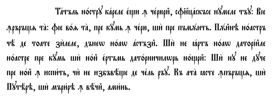 Cyrillic script - Wikipedia