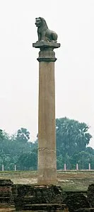133px-Vaishali_pillar_of_Ashoka.jpg